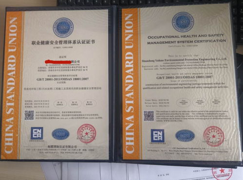 濱州企業(yè)如何申請ISO27000認(rèn)證——以電子商務(wù)信息咨詢行業(yè)為例
