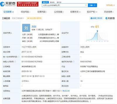 百變大偵探獲3000萬元戰(zhàn)略投資，微派網(wǎng)絡(luò)助力推理游戲新篇章