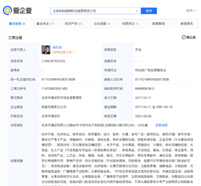 轉(zhuǎn)轉(zhuǎn)獲1億美元融資，小米集團(tuán)領(lǐng)投助力閑置交易生態(tài)擴(kuò)容
