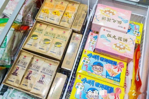 春季全食展第二日 冰淇淋經銷商選品熱情高漲，配套活動輪番登場